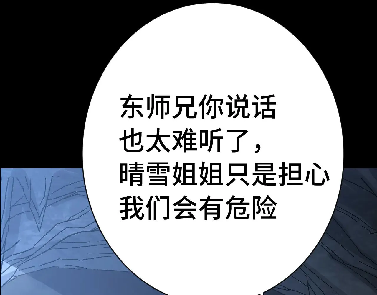 第148话 记住我的脸58