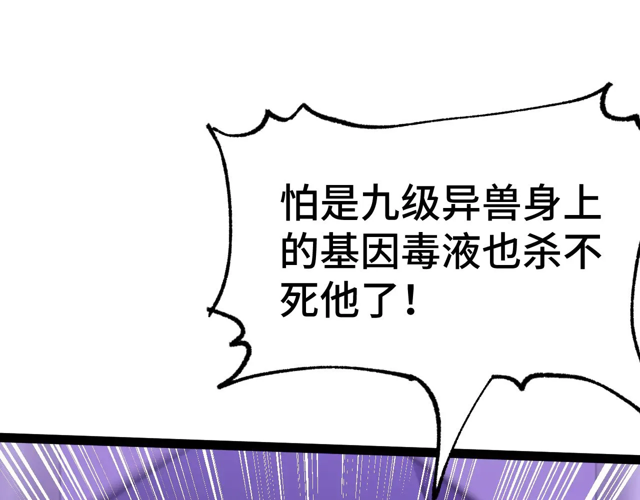 第155话 合谋161