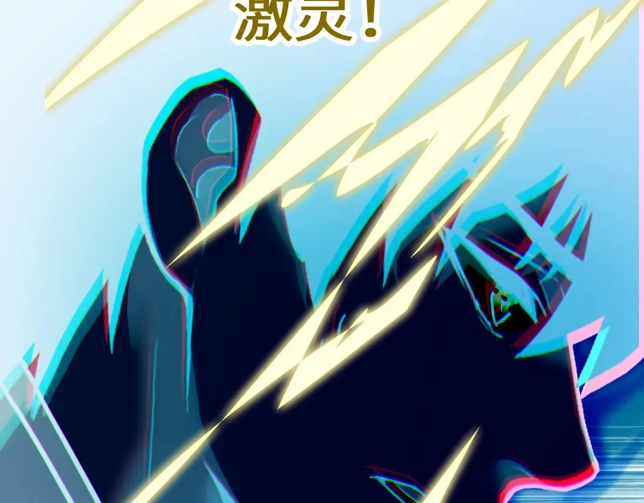 第150话 滚出来，废物！11