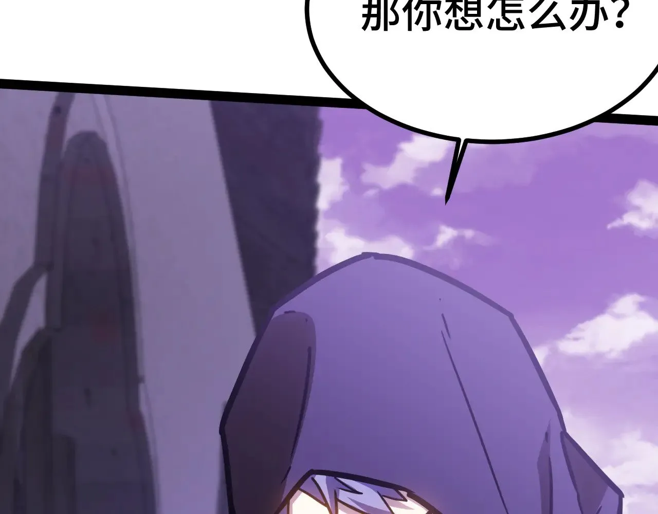 第155话 合谋155
