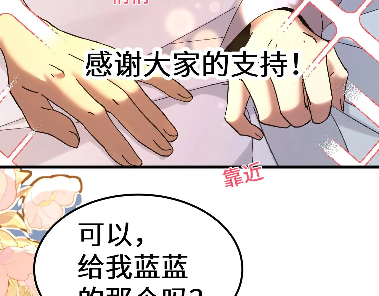 第154话 可以。227