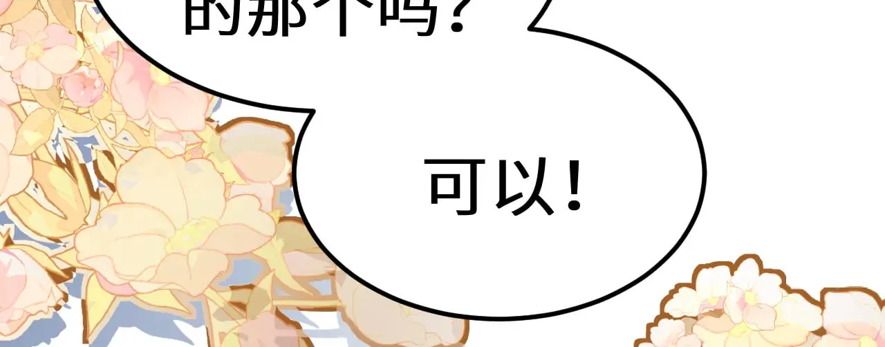 第154话 可以。228