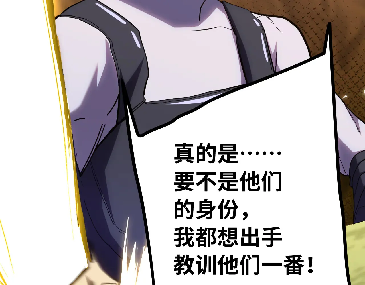 第153话 断你武途27