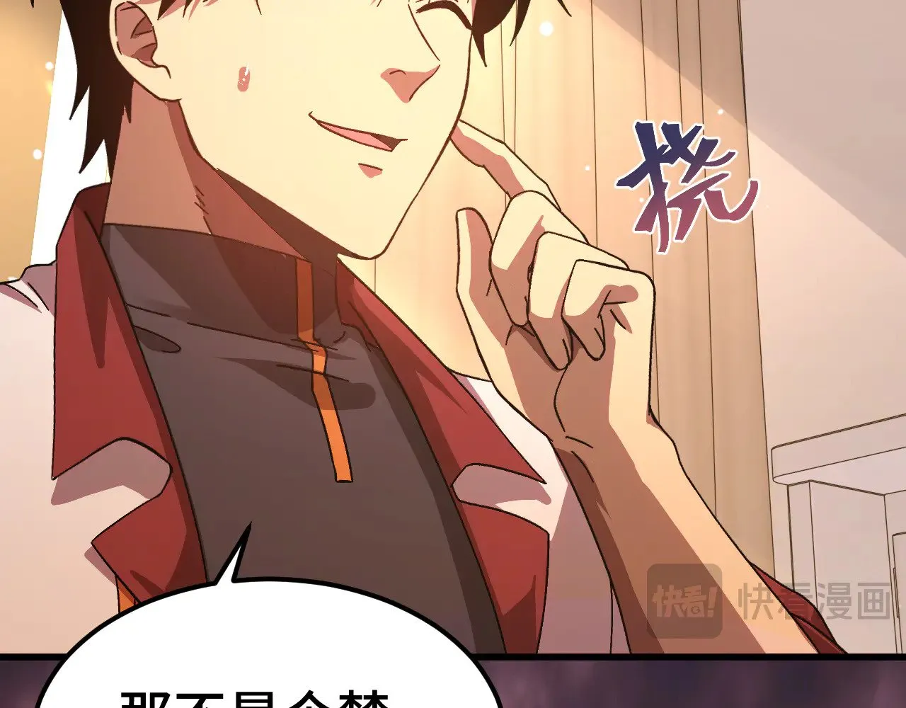 第154话 可以。16