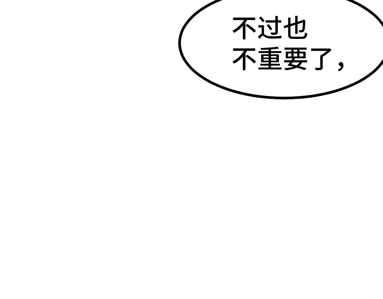 第154话 可以。166