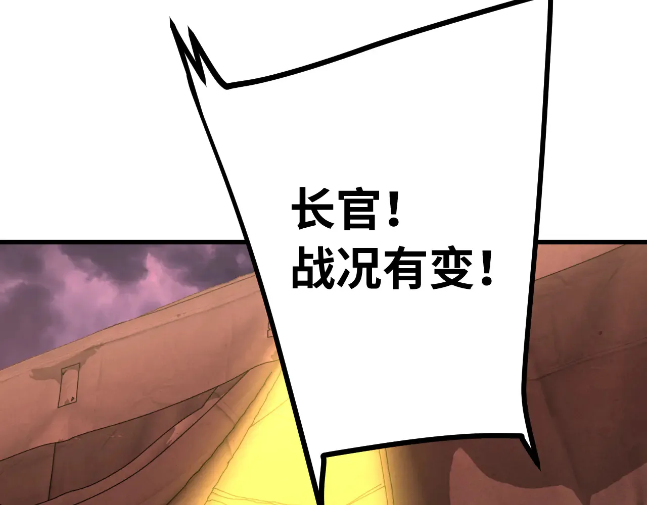 第153话 断你武途42