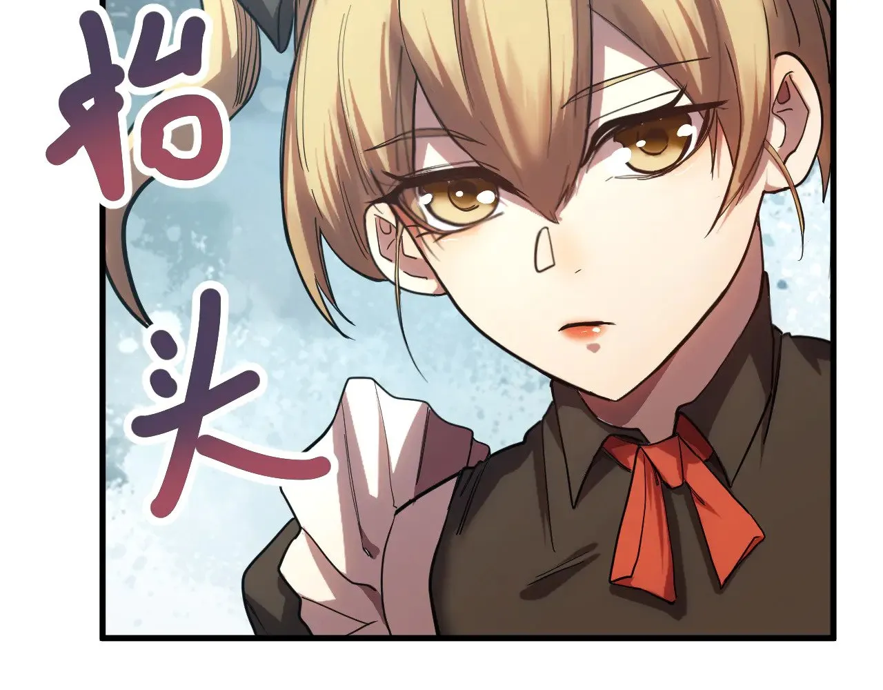 第156话 有人想白给145