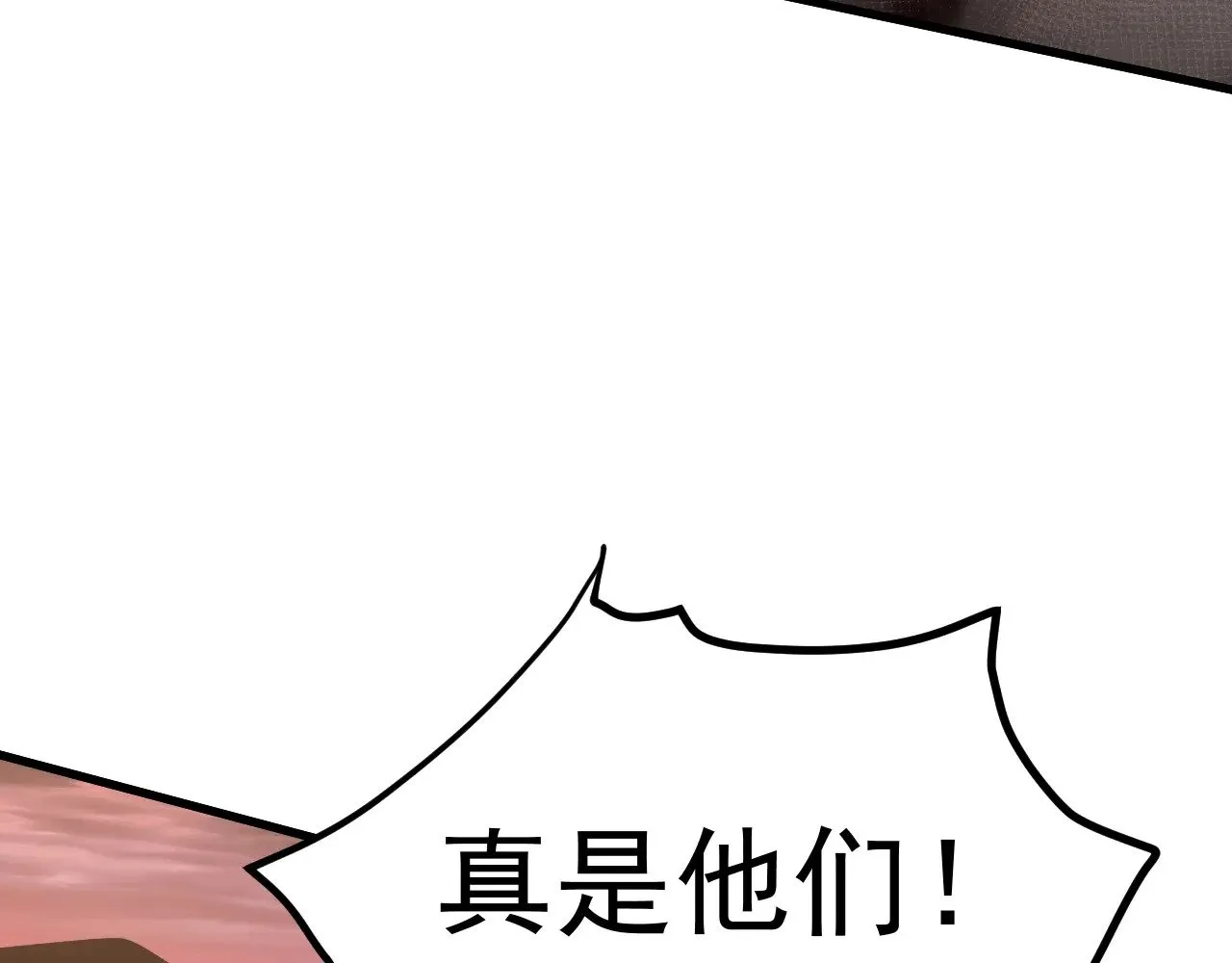 第150话 滚出来，废物！76