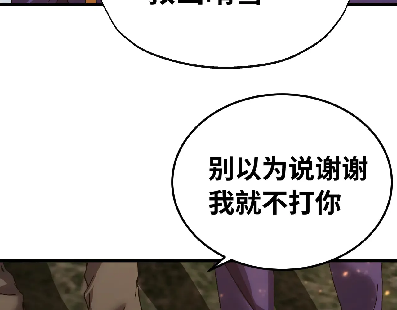 第153话 断你武途158