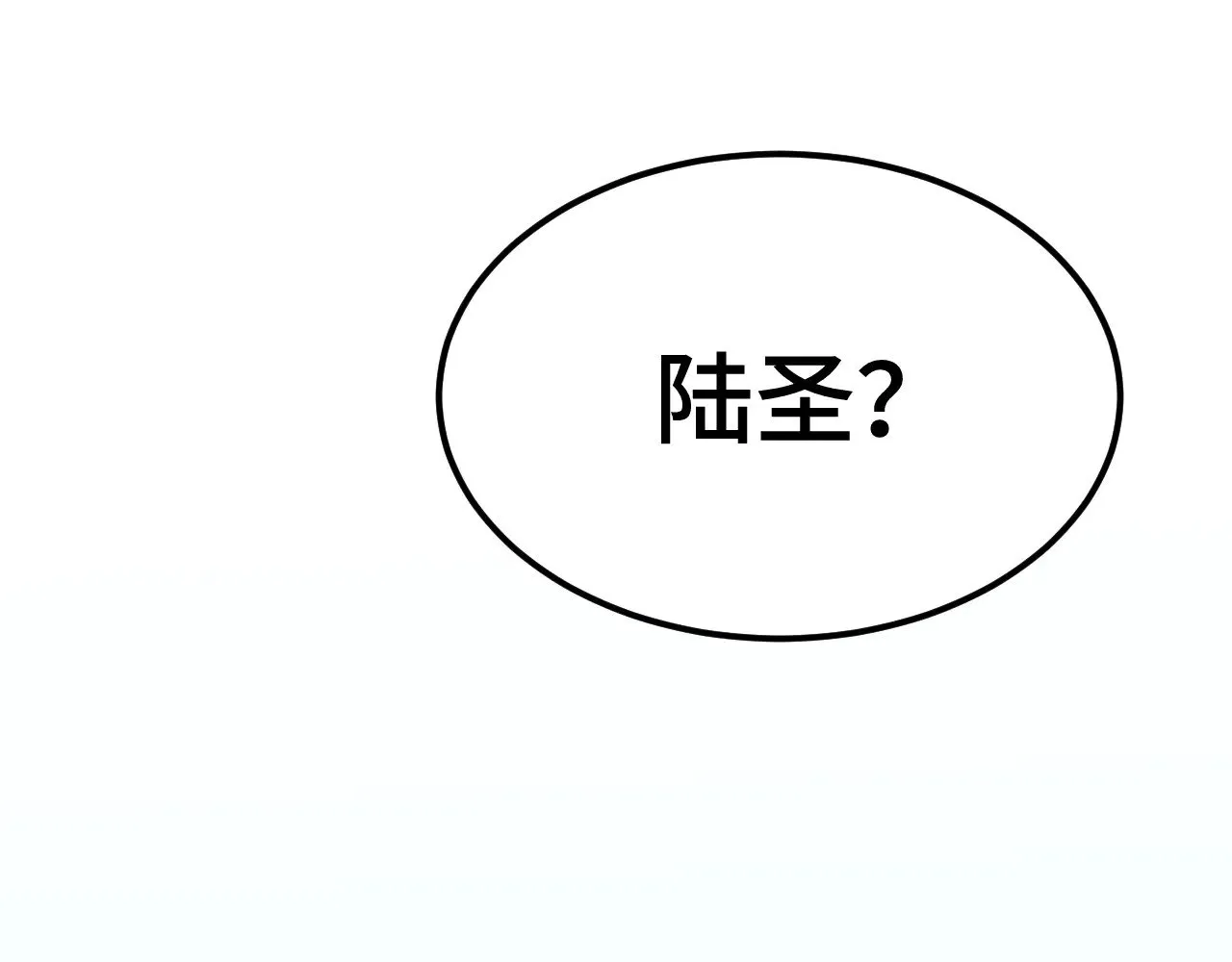 第155话 合谋44