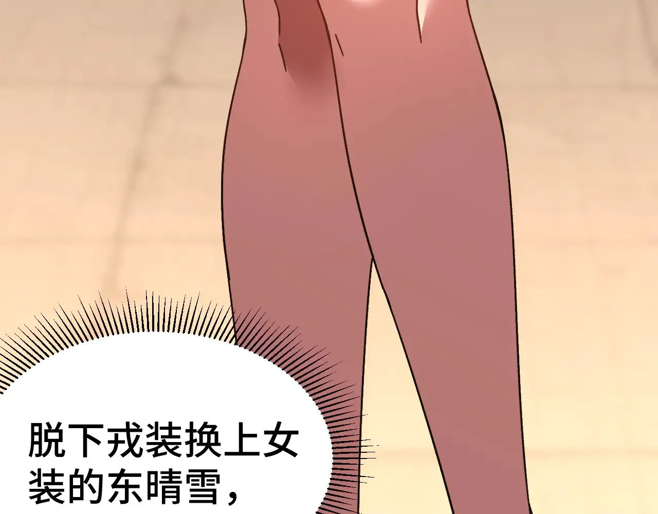 第155话 合谋51