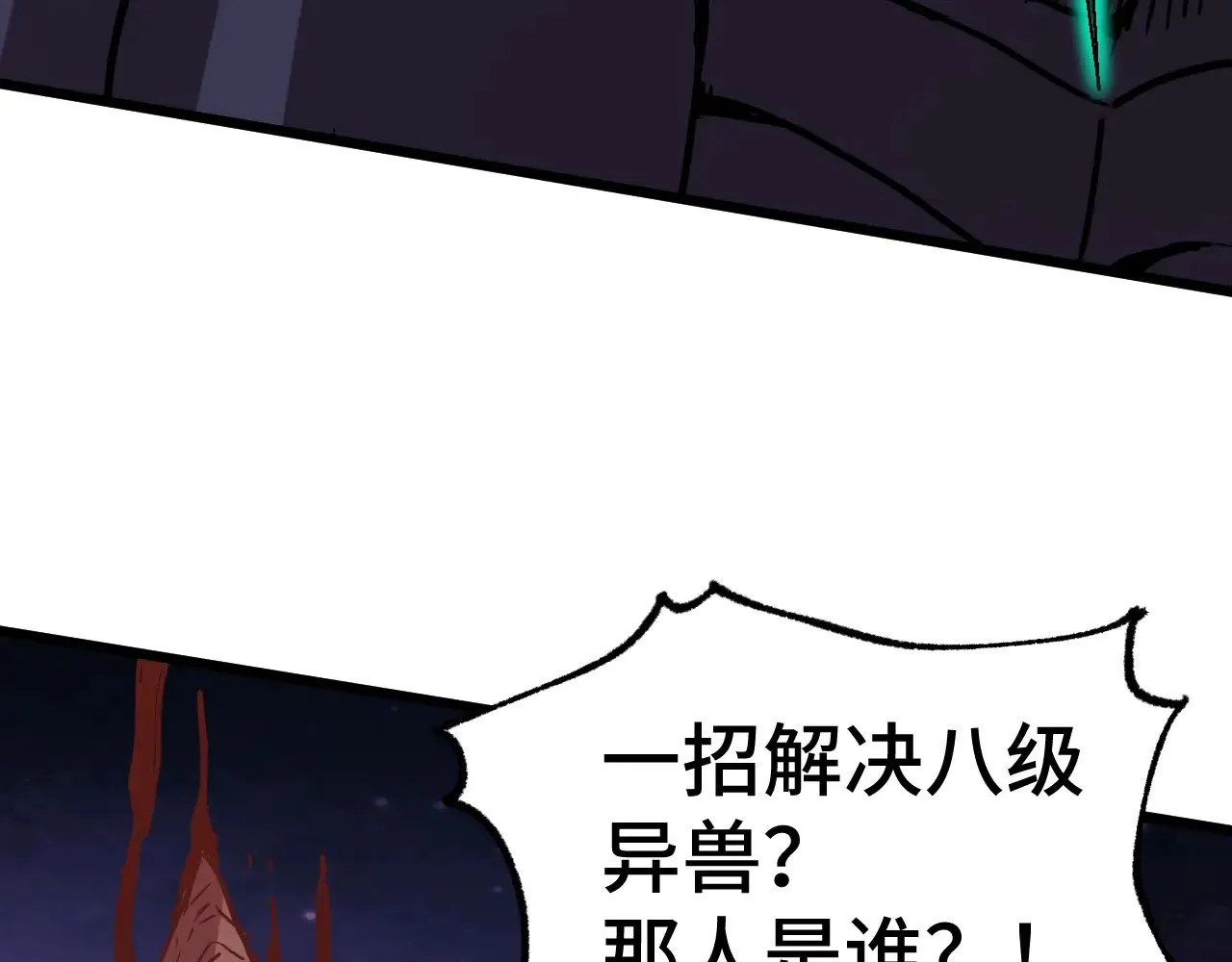 第151话 无力20