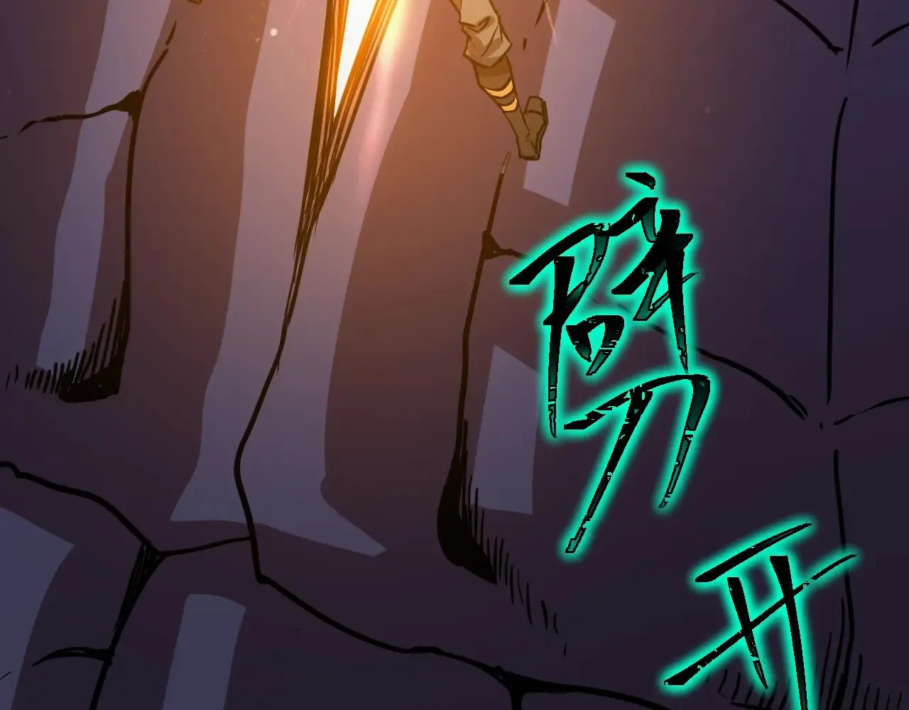第151话 无力19