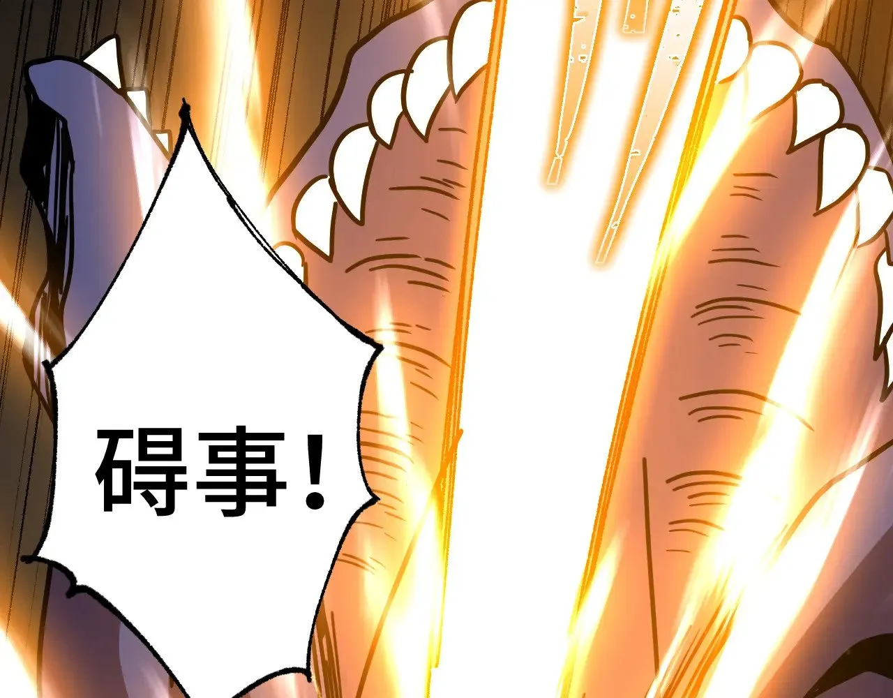 第151话 无力17