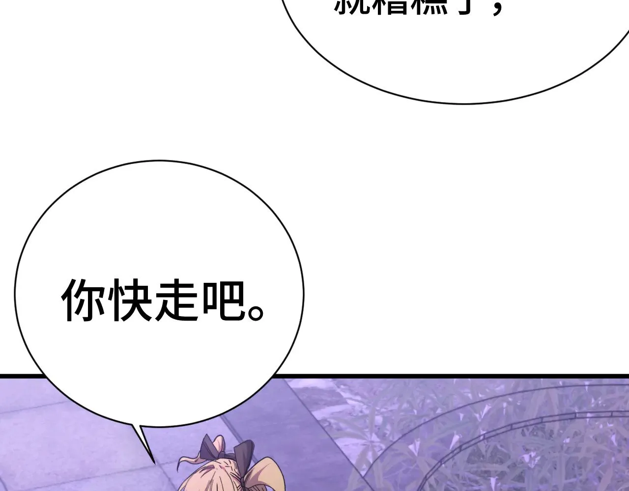 第155话 合谋193