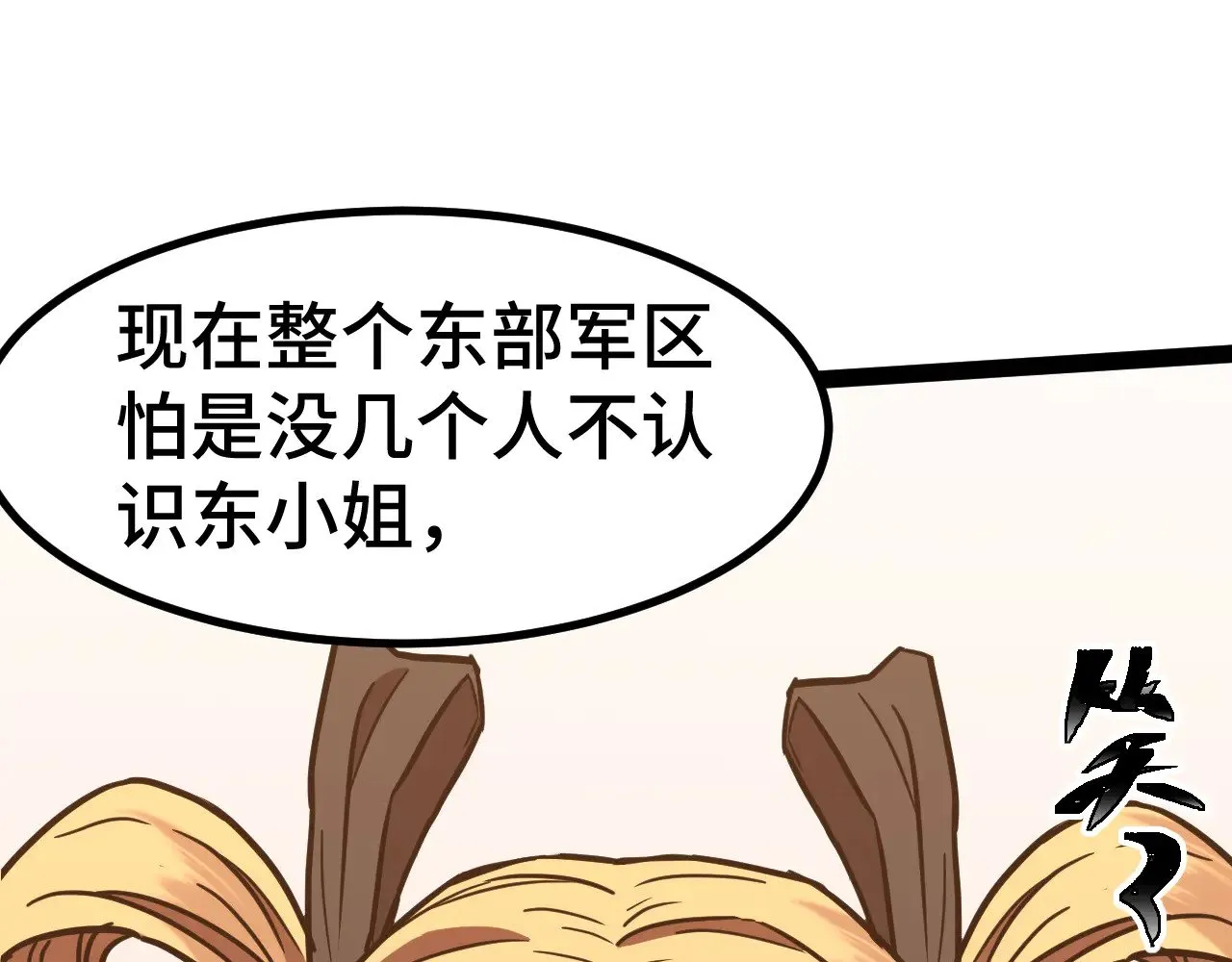 第154话 可以。197