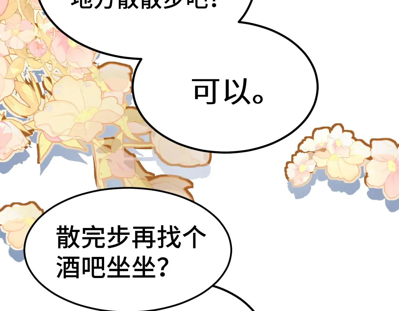 第154话 可以。47