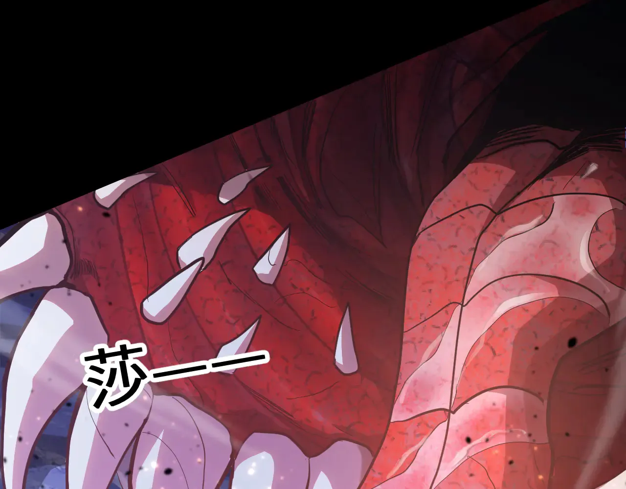 第152话 还给我100