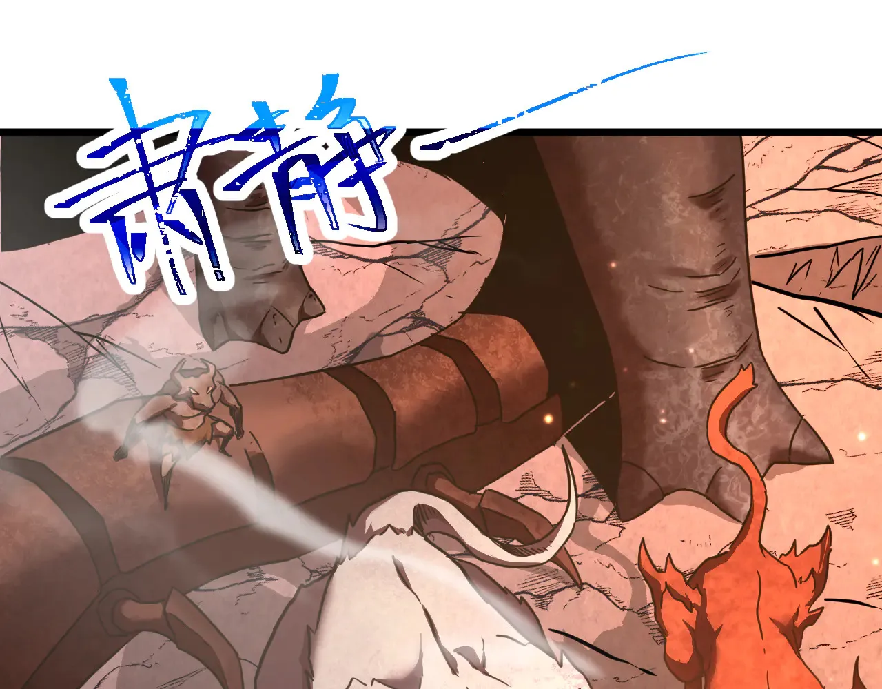 第153话 断你武途120
