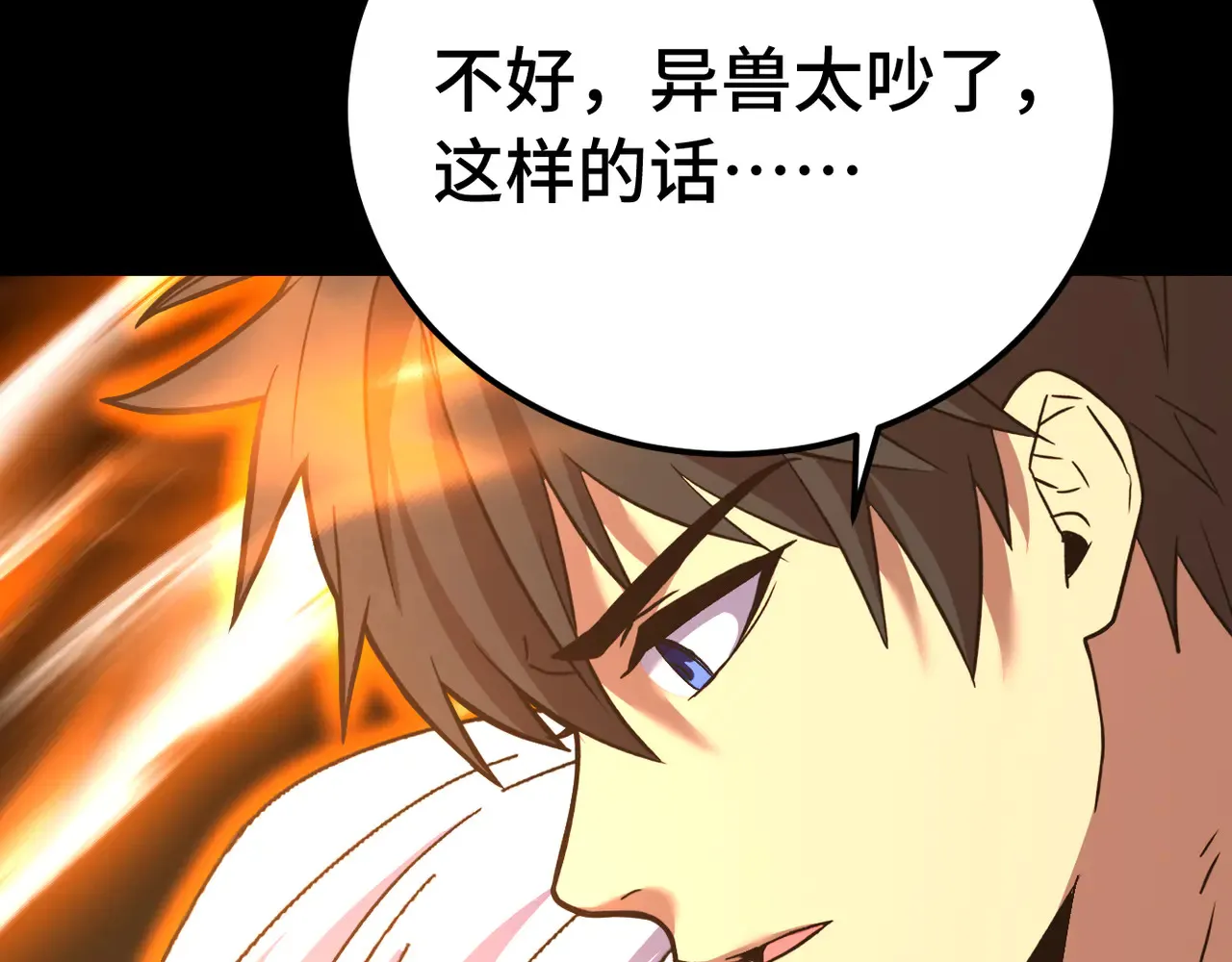 第153话 断你武途92