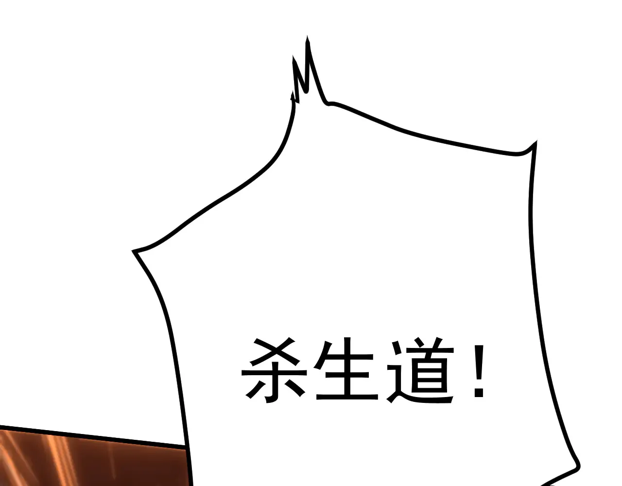 第152话 还给我37