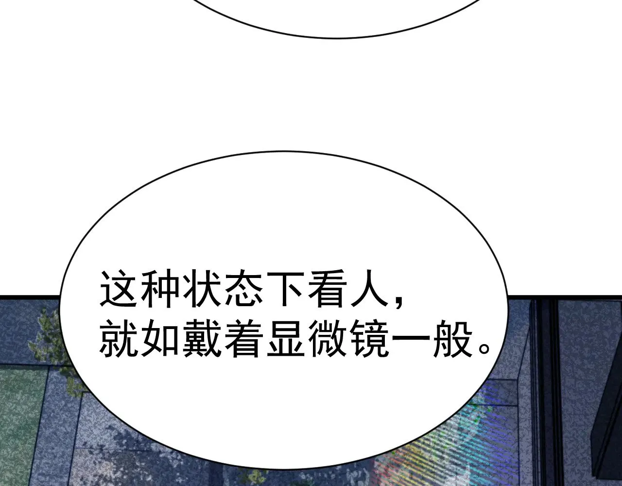 第156话 有人想白给171