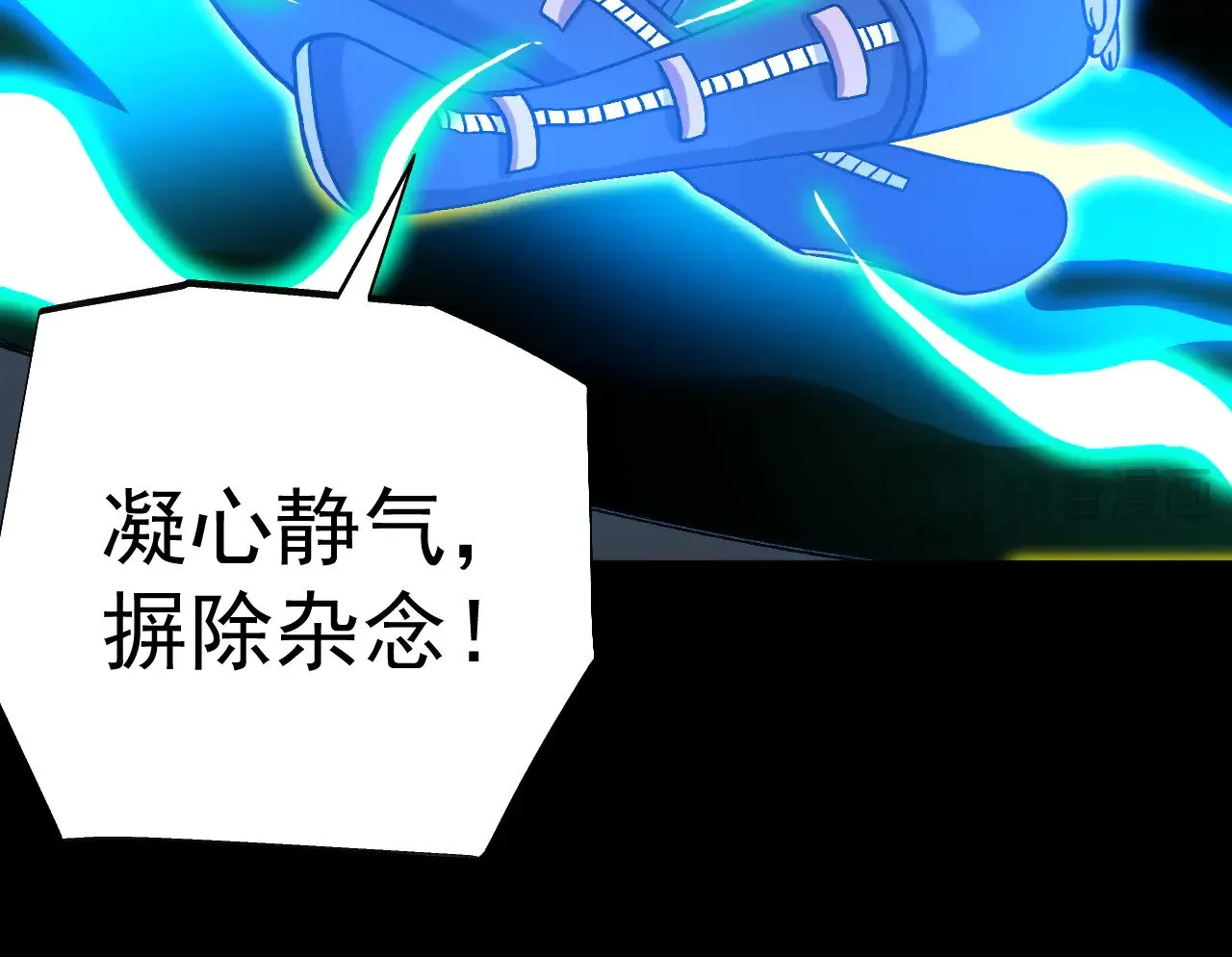 第156话 有人想白给83