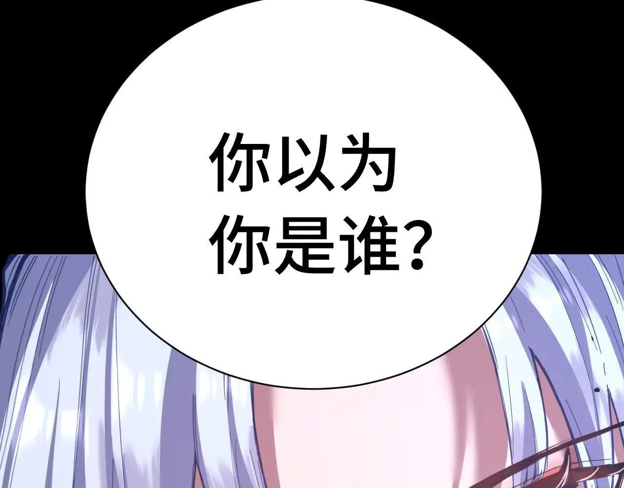 第148话 记住我的脸51