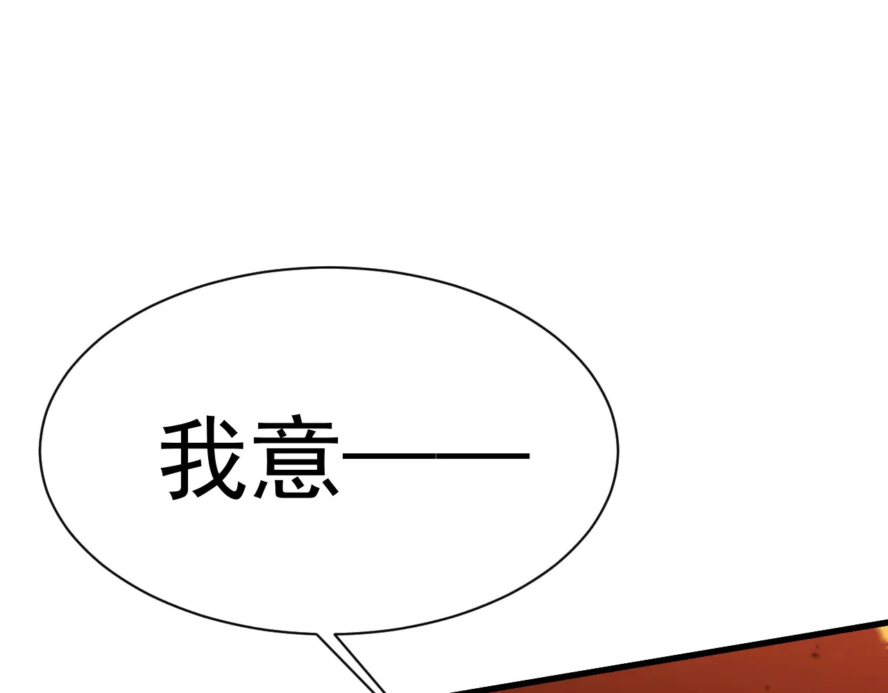 第152话 还给我41
