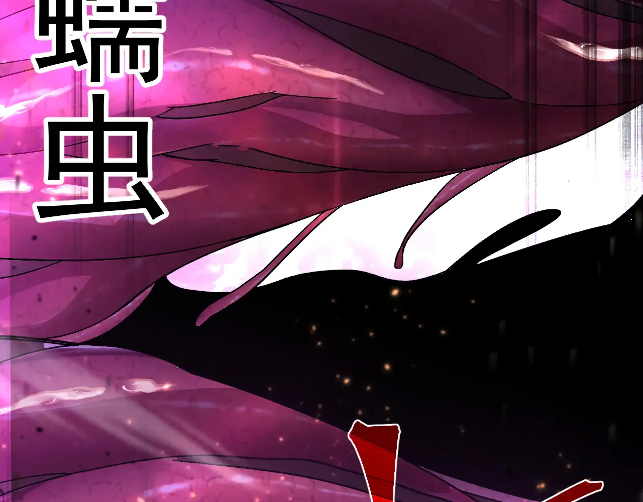 第152话 还给我105