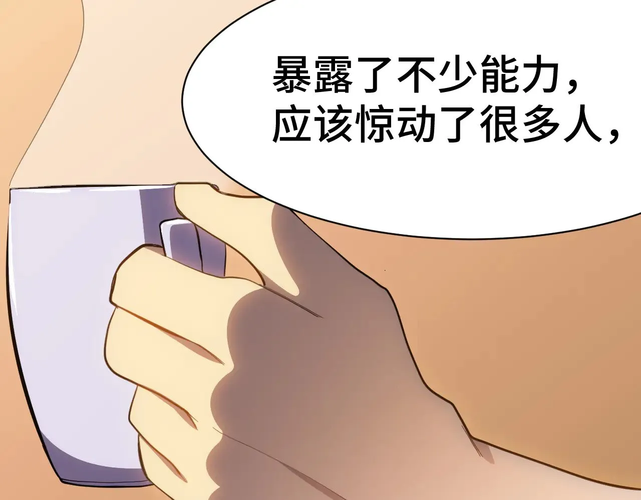 第154话 可以。141