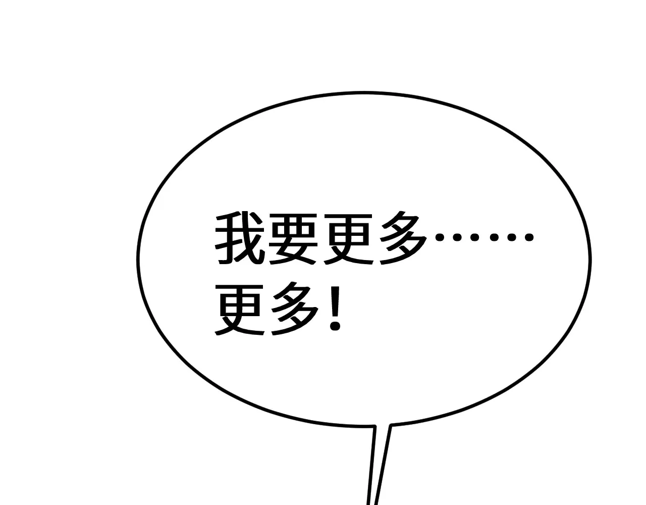 第152话 还给我182