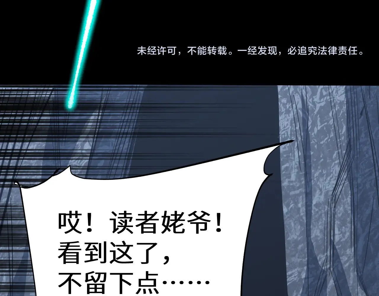 第149话 东晴雪！！！215
