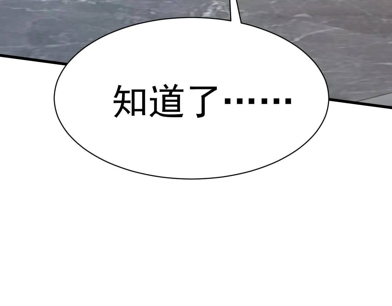 第156话 有人想白给142