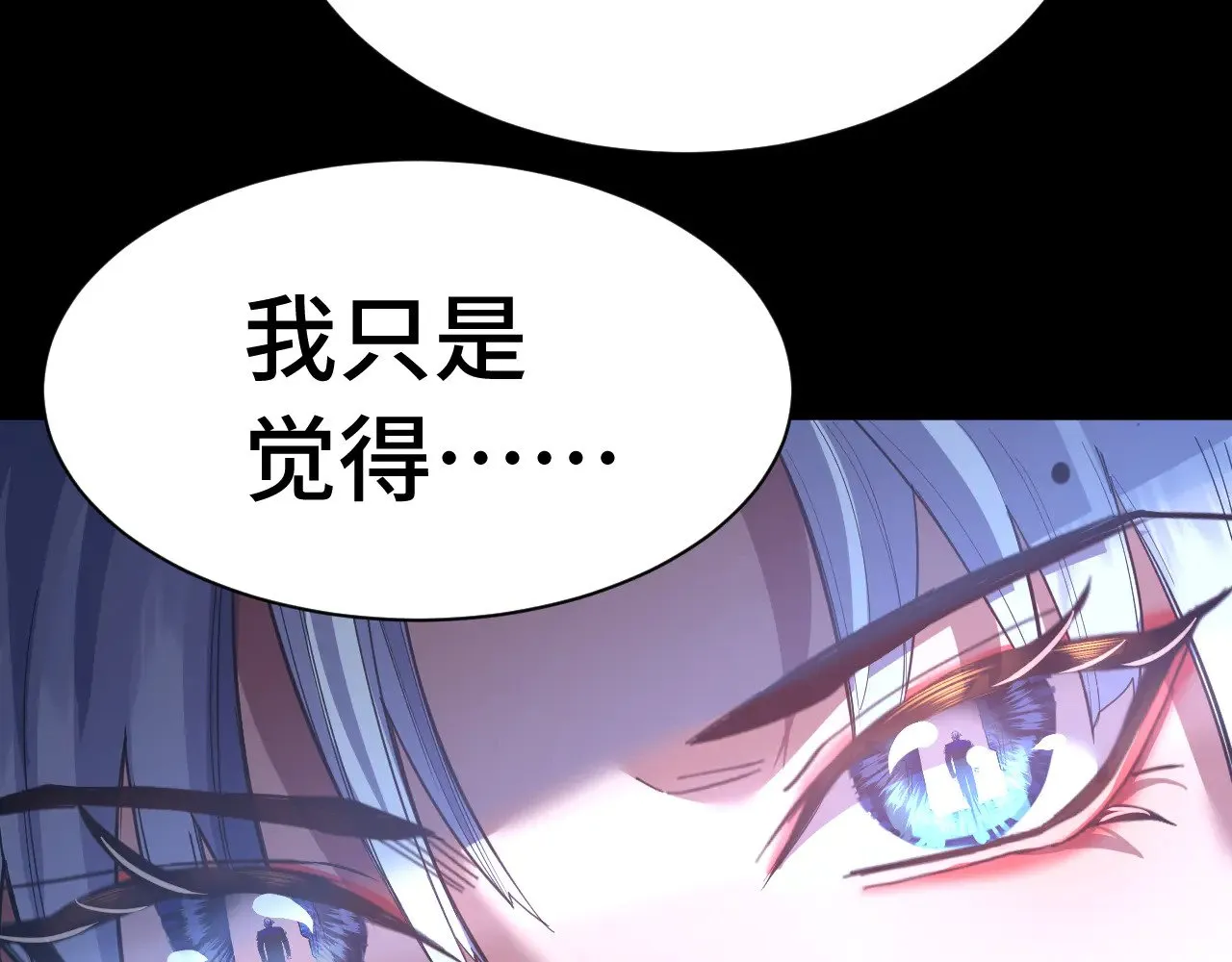 第148话 记住我的脸79