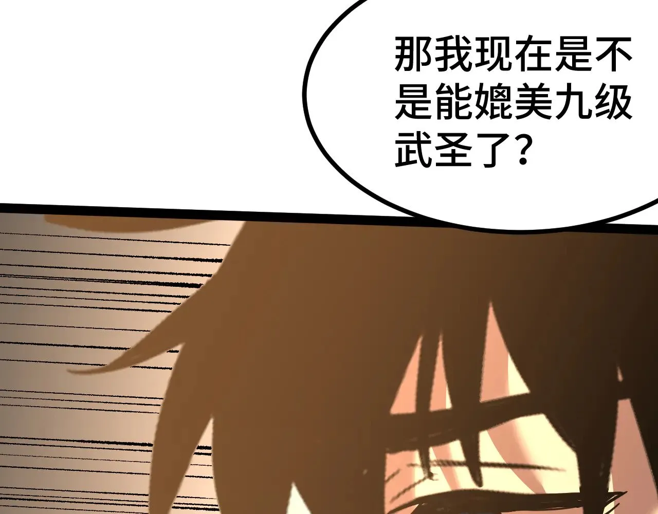 第154话 可以。155