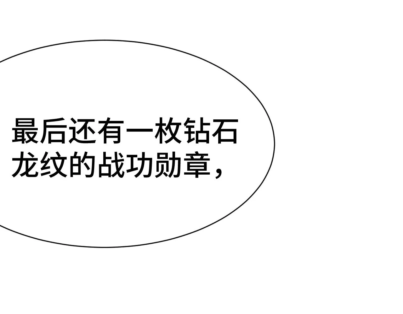 第154话 可以。135