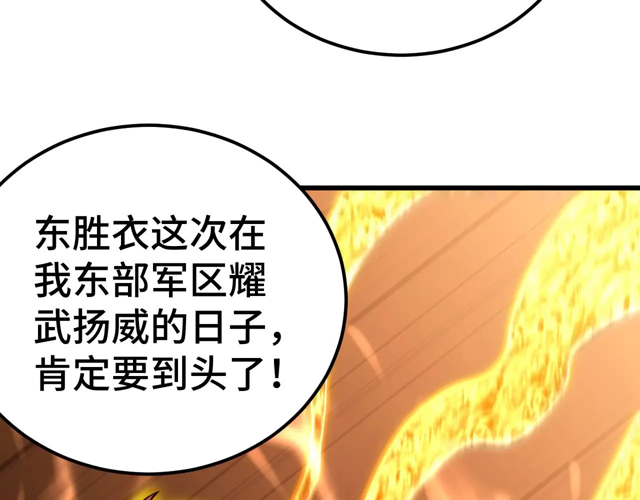 第148话 记住我的脸165