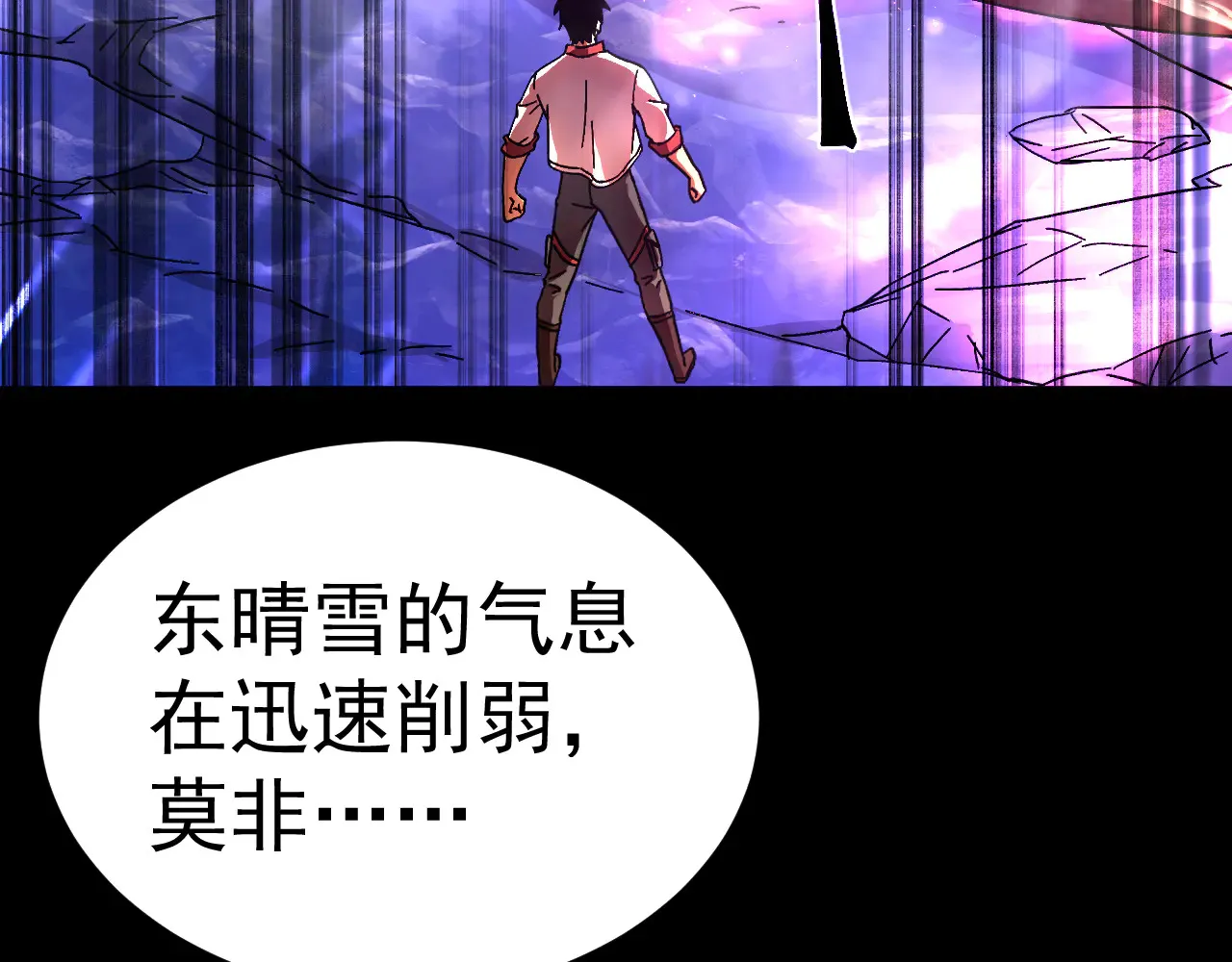 第152话 还给我107