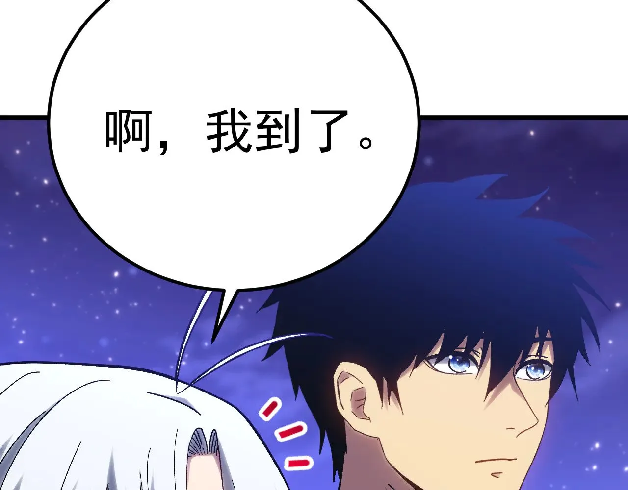 第156话 有人想白给13