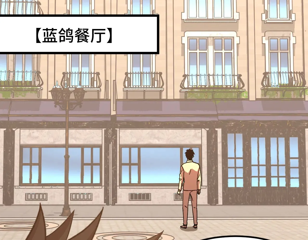第155话 合谋33