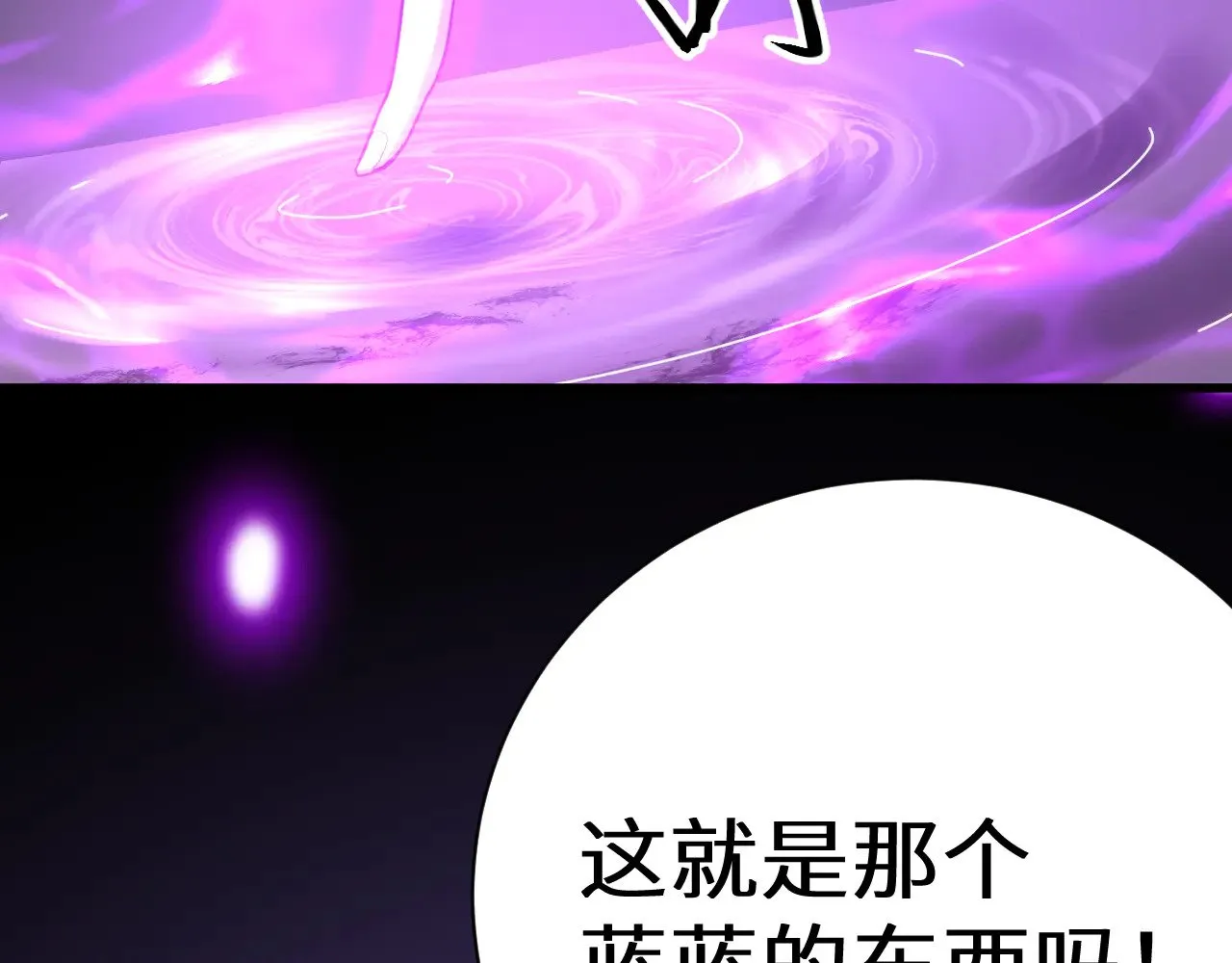 第148话 记住我的脸171