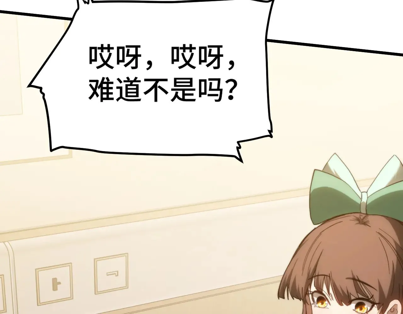 第154话 可以。97