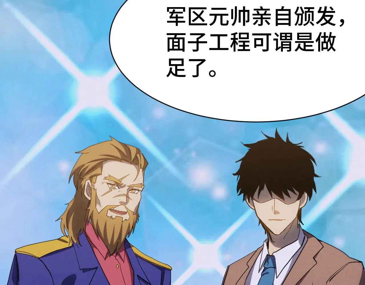 第154话 可以。137