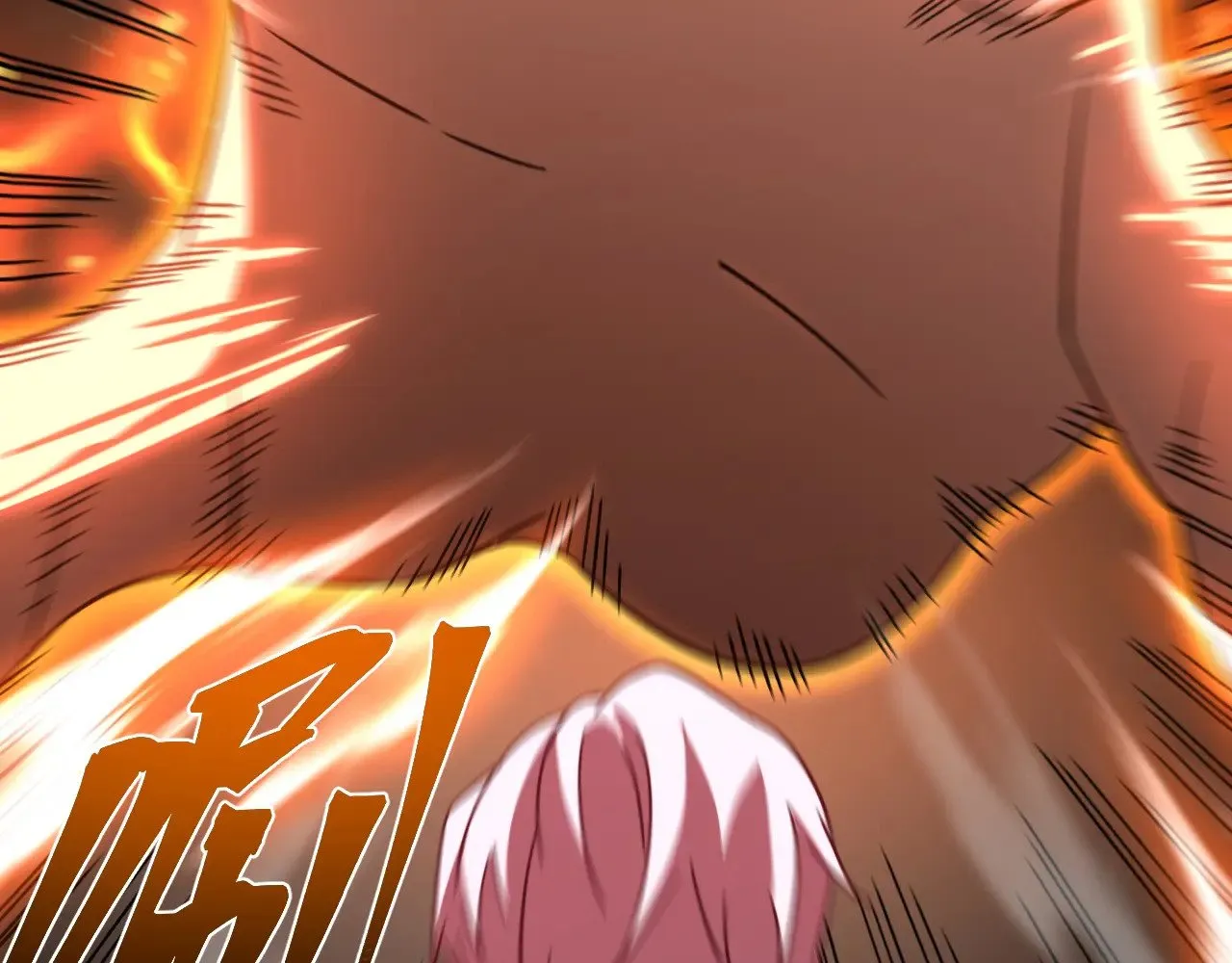 第150话 滚出来，废物！147