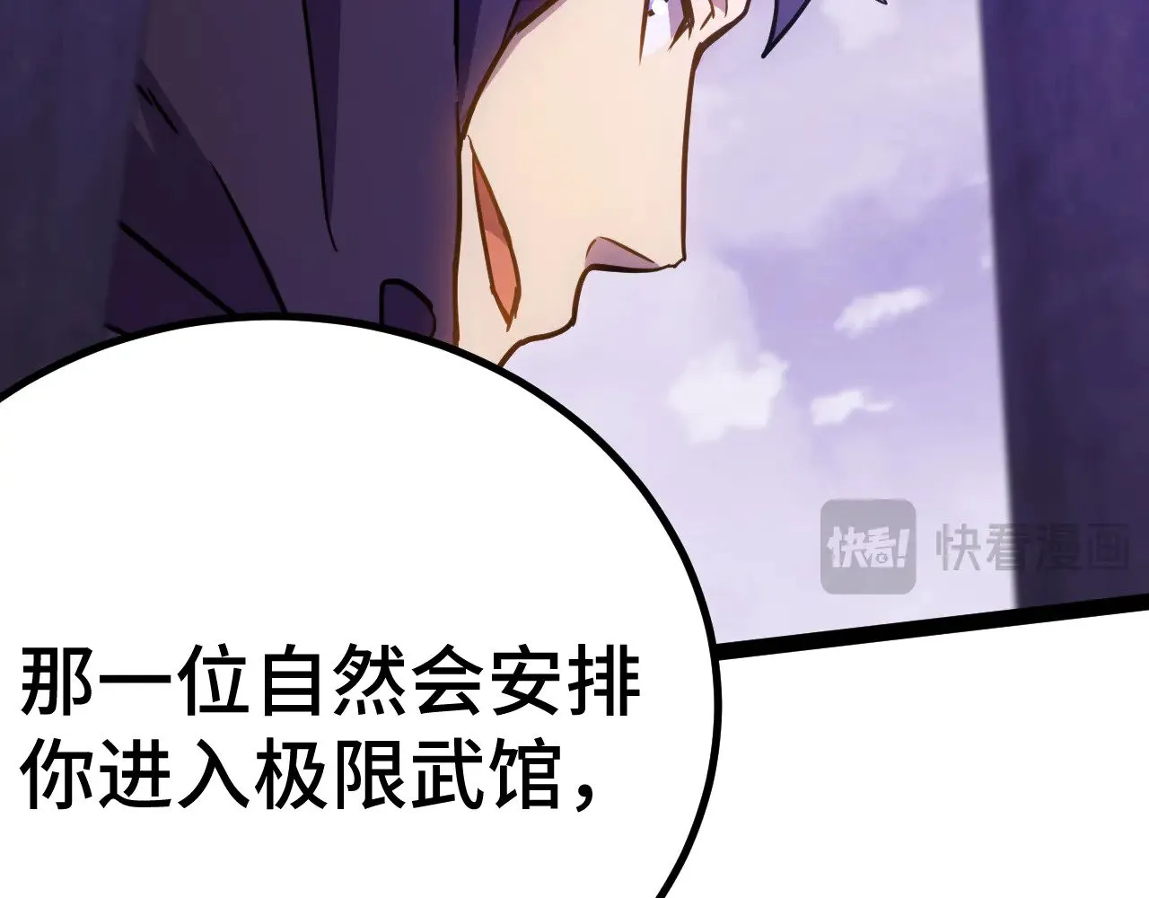 第155话 合谋176