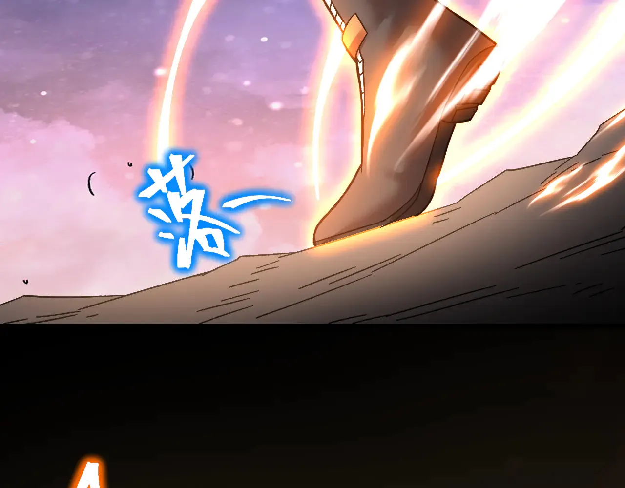 第153话 断你武途81