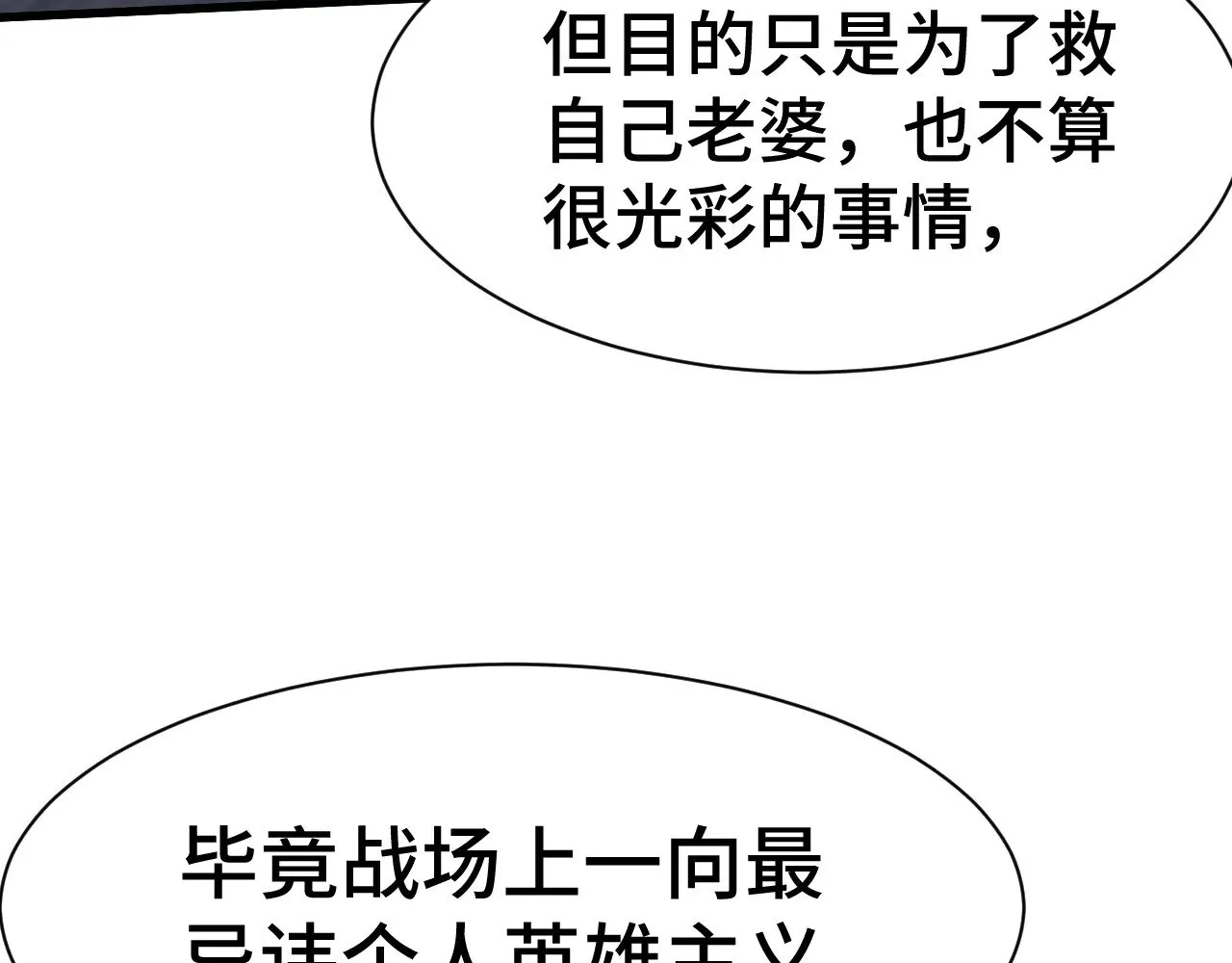 第154话 可以。130