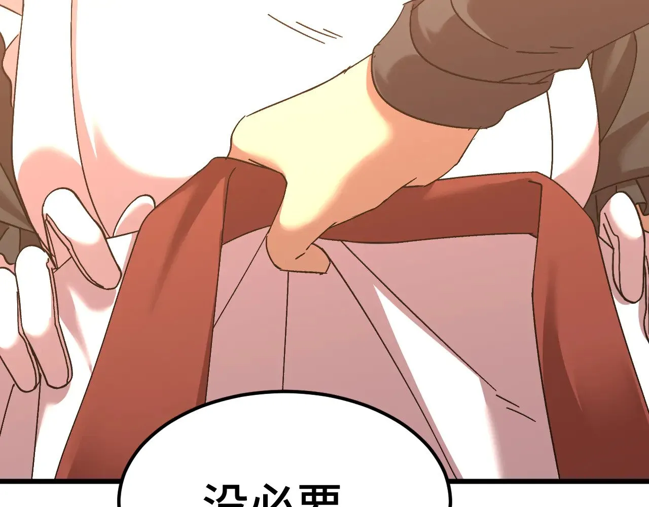 第155话 合谋15