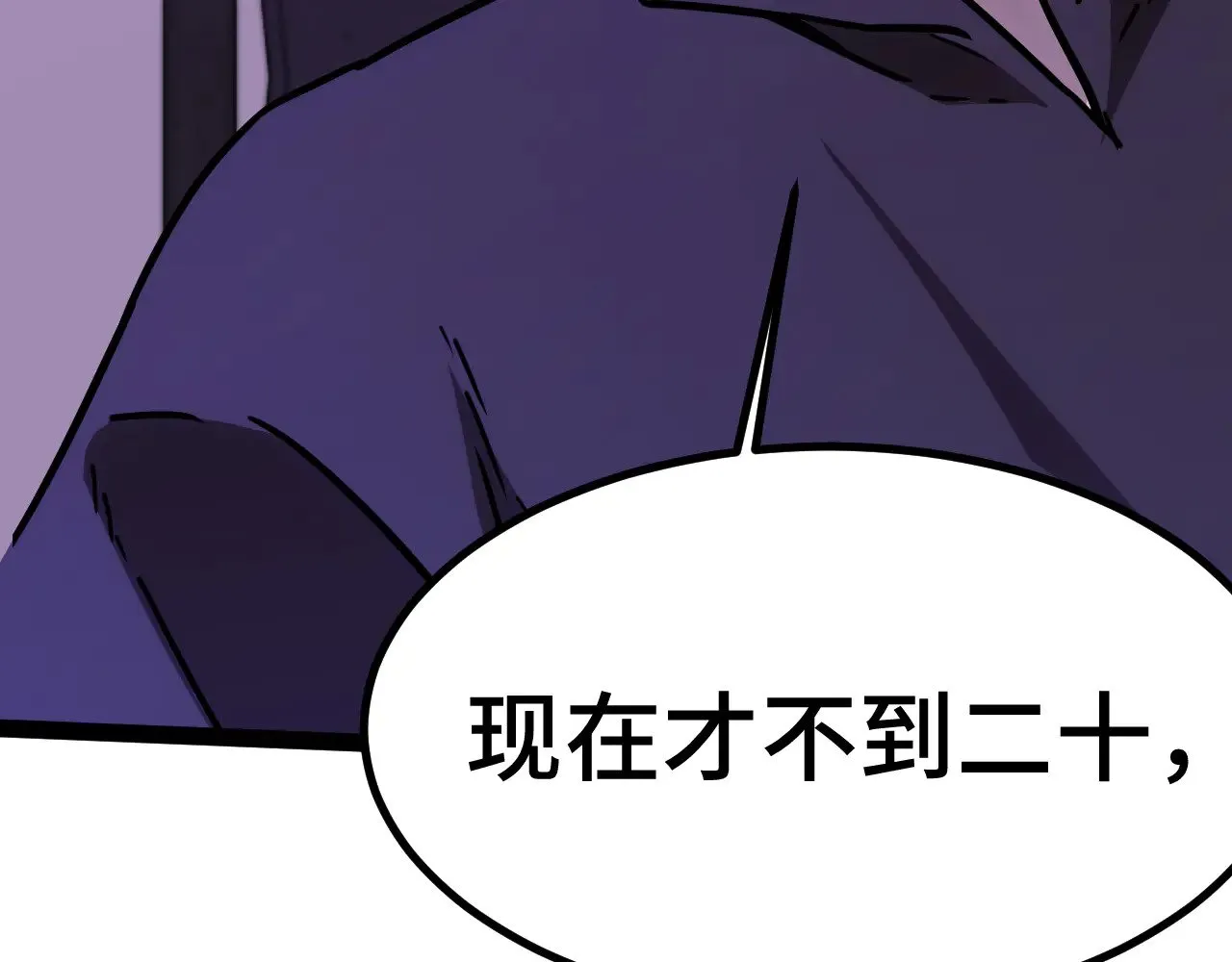 第155话 合谋159